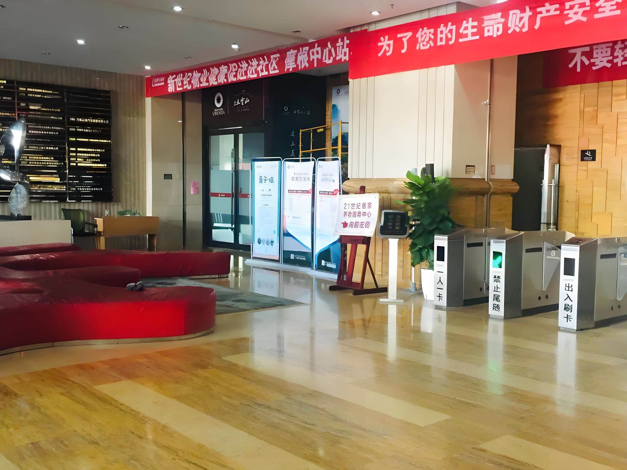 大堂
